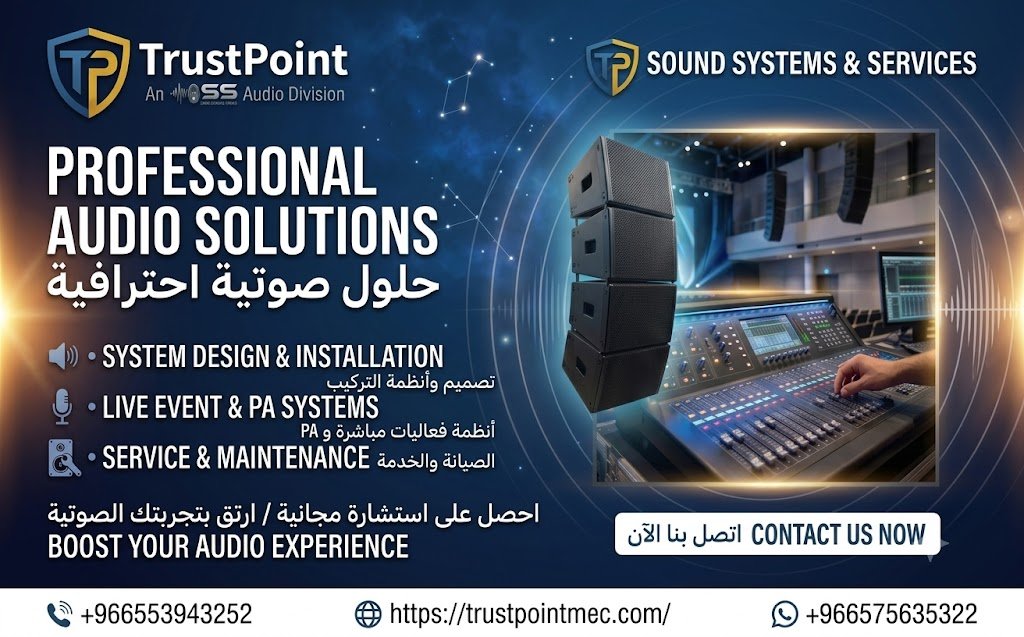 Sound System installation Services