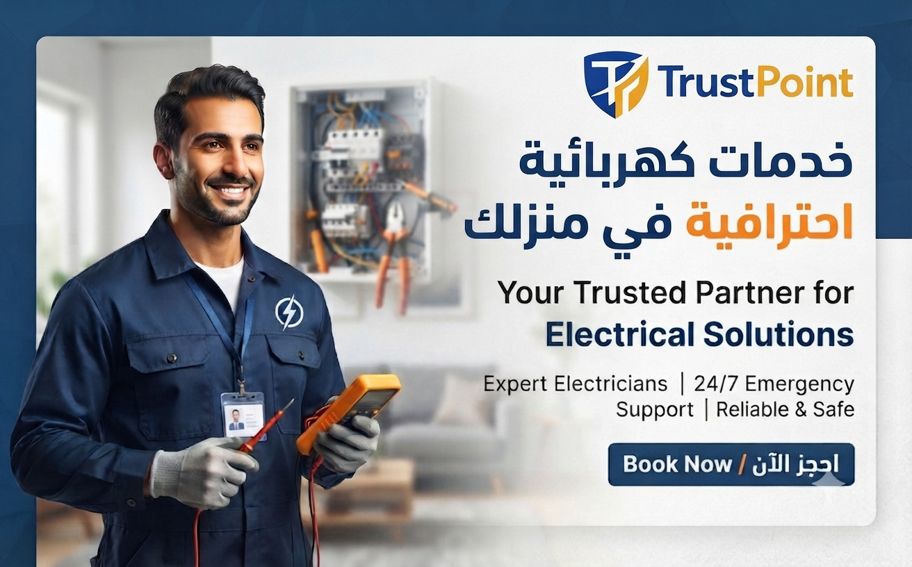 Electrical Solutions